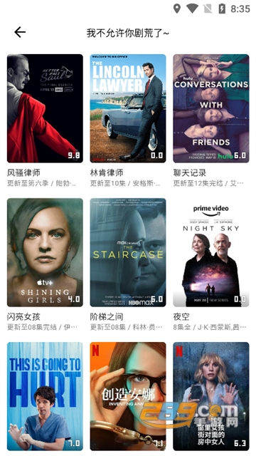哆哆美剧app免费版下载2023手机版v2.1.5安卓版