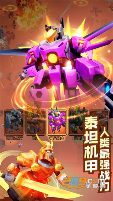 走开外星人下载正版2026官方最新版v4.2.2安卓版