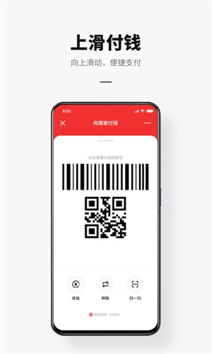 数字人民币app
