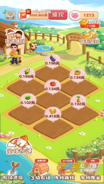青青草原下载2024红包正版v1.0.5安卓版