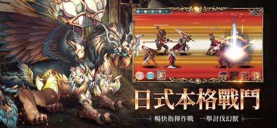 幻兽契约Crypiract