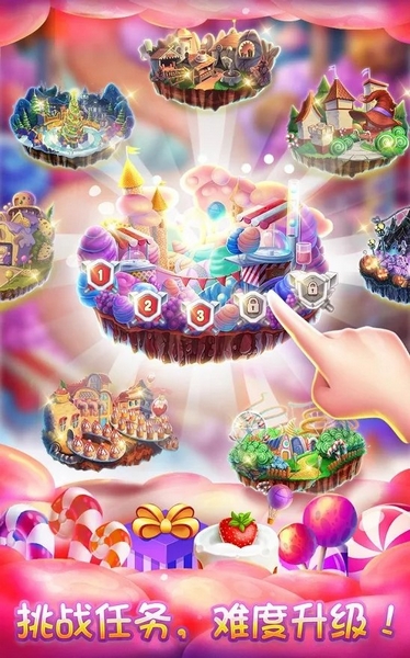 糖果缤纷消无限能量版