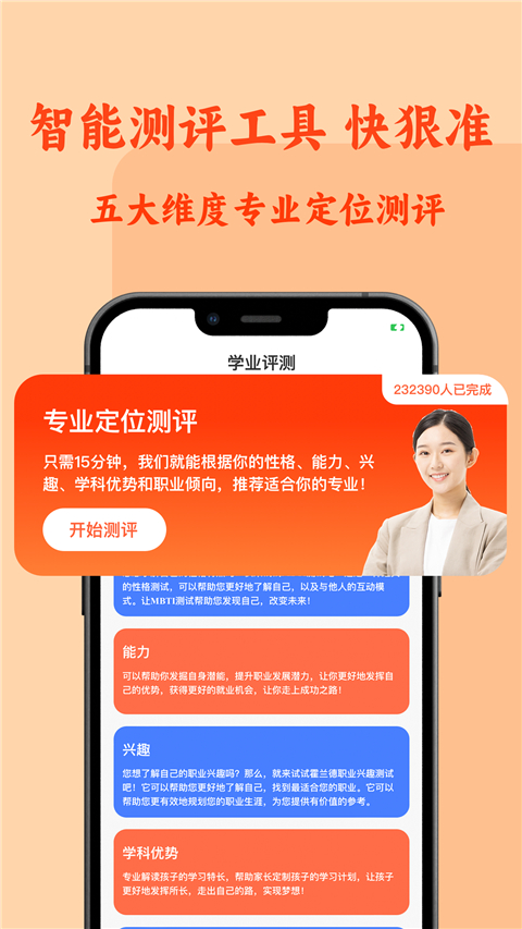 chat高考
