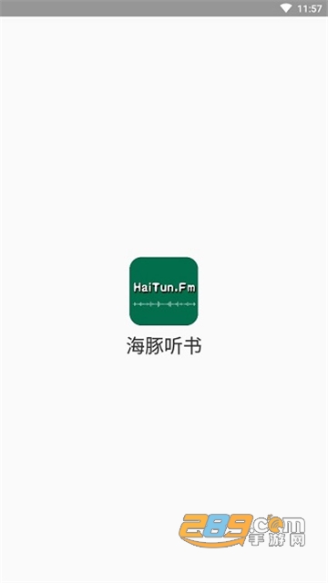 (老白故事)海豚听书app官方下载最新版2024免费版v1.1.7最新安卓版