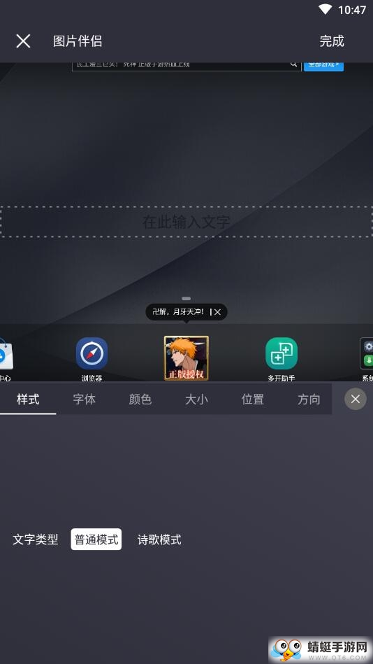 图片伴侣 1.0.0安卓版