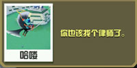 疯狂动物园图片15