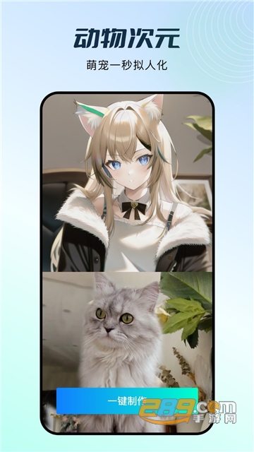 FacePlayai绘画app安卓下载2022最新版v2.19.4最新版
