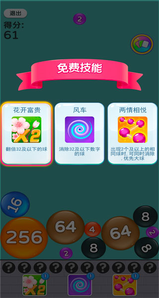 万宁20484