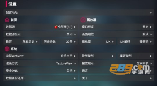 蜗牛tv下载安卓应用2023最新版v1.0.0官方版