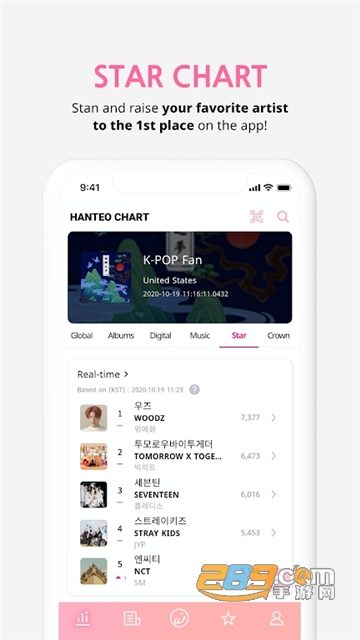whosfan app安卓下载最新官方版v2.9.49安卓版