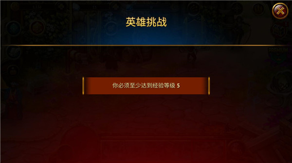 英雄公会幻想rpg6