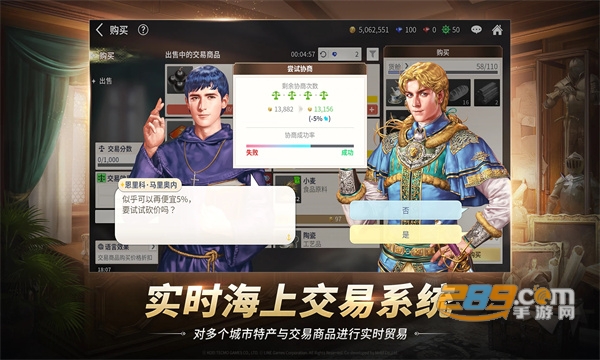 大航海时代起源国际服下载2023官方正版(Uncharted Waters Origin)v1.160安卓版
