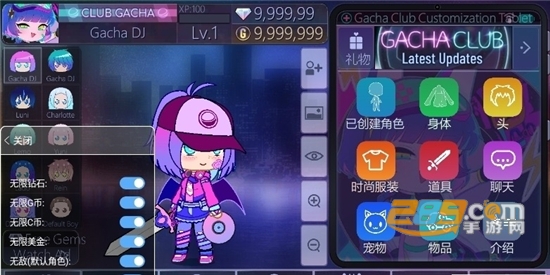 Gacha甜甜下载2023中文完整版v0.2.0最新安卓版
