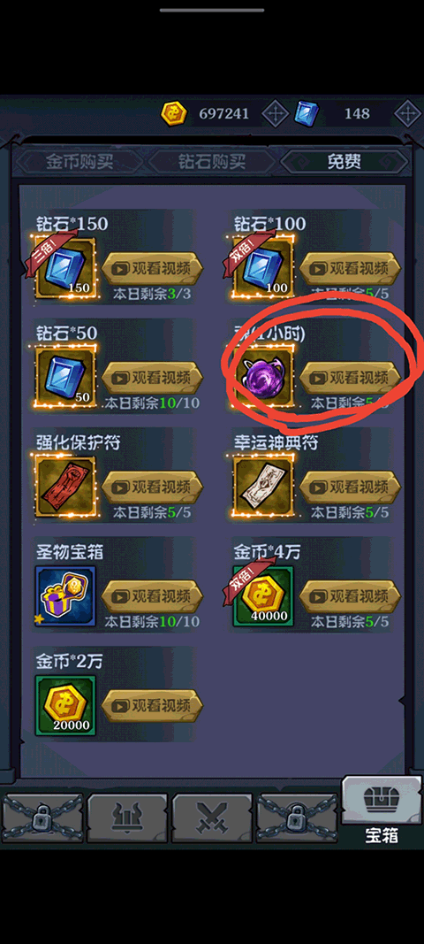 迷雾骑士游戏
