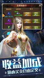 战神归来之黑龙觉醒