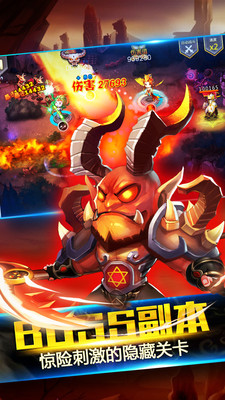 勇者之心APP