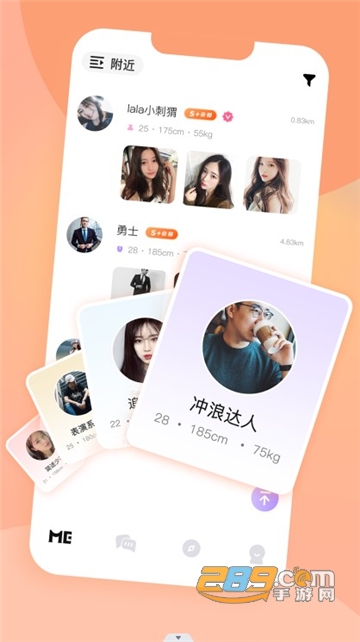 yesme下载2023最新官方版v1.0.8安卓版