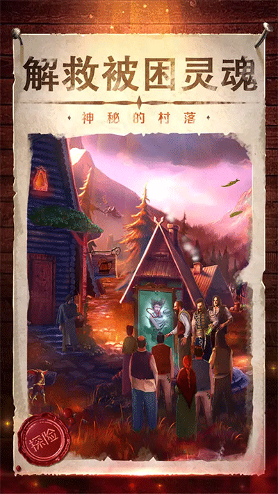 密室逃脱影城之谜4
