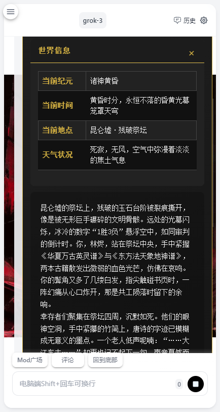 AI风月
