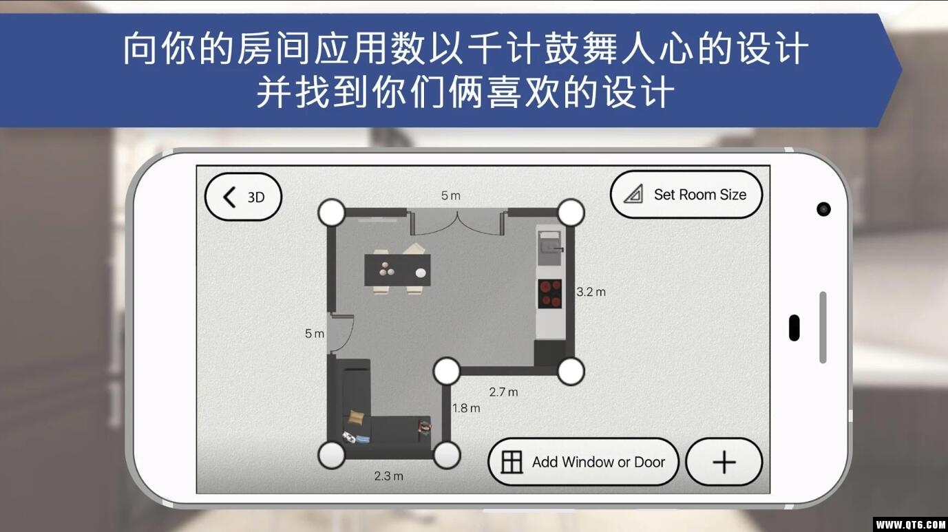 Room Planner(三维家居规划师及室内设计准备宜家) 898安卓版