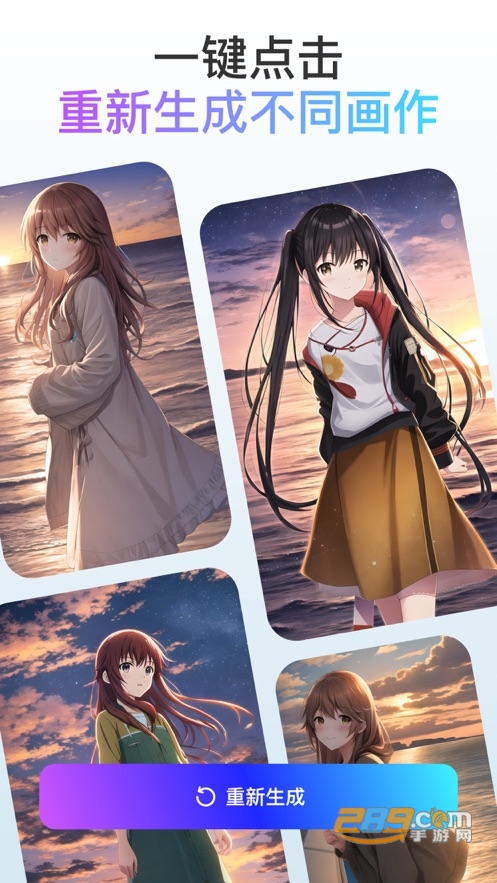梦境画布ai绘画app安卓下载免费手机版v1.0.0最新版