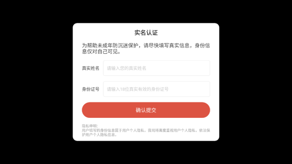 僵尸射击与防御手游
