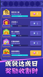 主播好会玩游戏