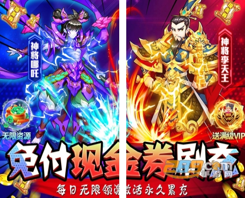 出击吧师兄最新版免付现金刷充
