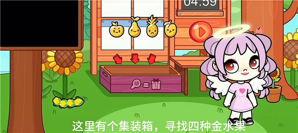 阿凡达世界图片10