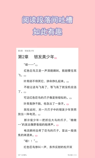 书耽耽美小说
