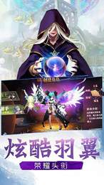 刀剑仙域2