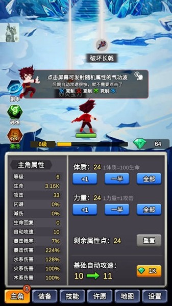 某不稳定的气功波折相思版