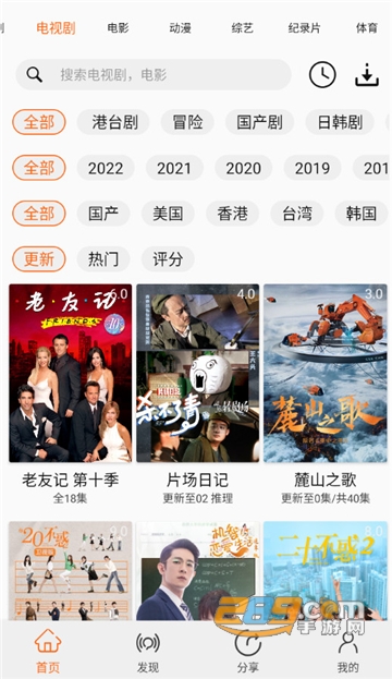 美.剧侠app下载安装2023官方正版v2.2.4手机版