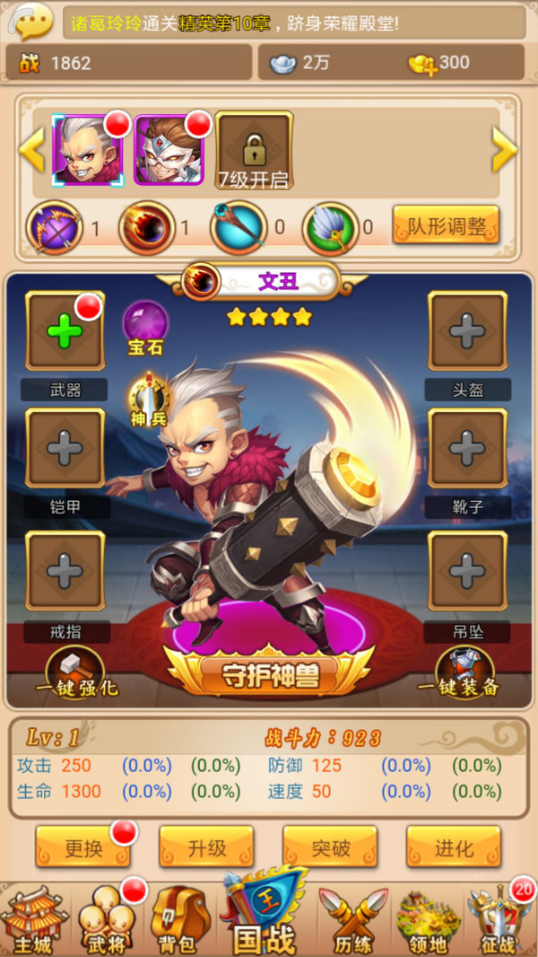 五虎上将app