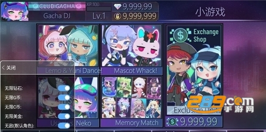 Gacha甜甜自制mod版下载中文2023最新版