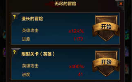 Boss必须死中文版