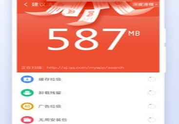 甜枣清理大师界面示意图