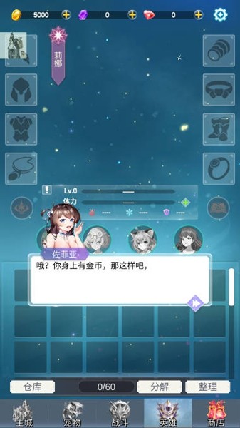 少女寻宝团折相思