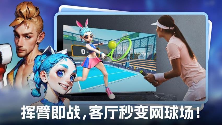 GameFits手表网球app