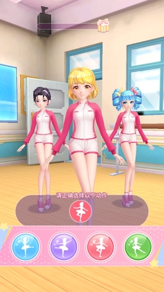 菲梦少女闪耀修改版图片9