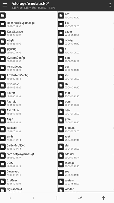 mt管理器beta版(MT Manager)