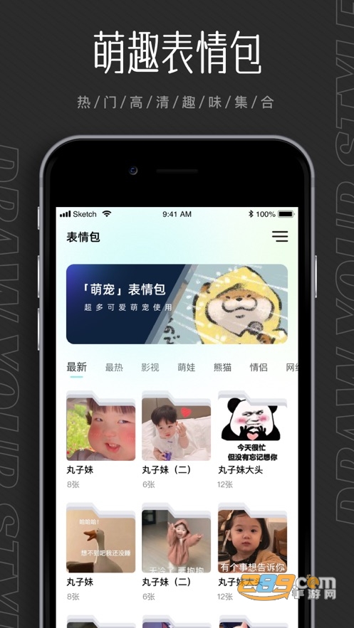 procreate绘画软件下载v3.0 官方版