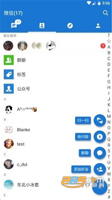MDWechat微信主题模块下载安装2023最新安卓版v4.2.6安卓版