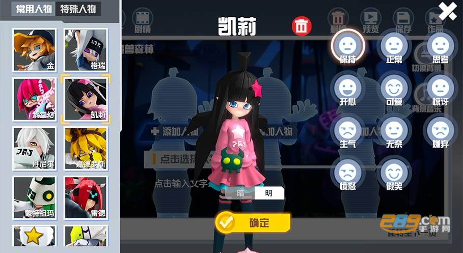 凹凸世界雷狮酱app下载2023最新版v1.3.7安卓版