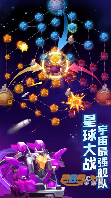 走开外星人下载正版2026官方最新版v4.2.2安卓版