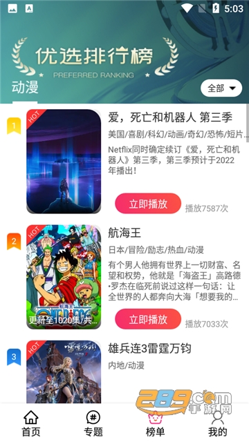 emoFun正版官方下载2023免费最新版v1.1.6安卓最新版