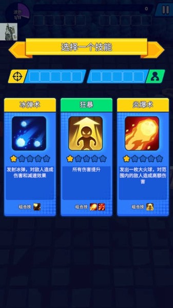 法术我贼溜无限金币