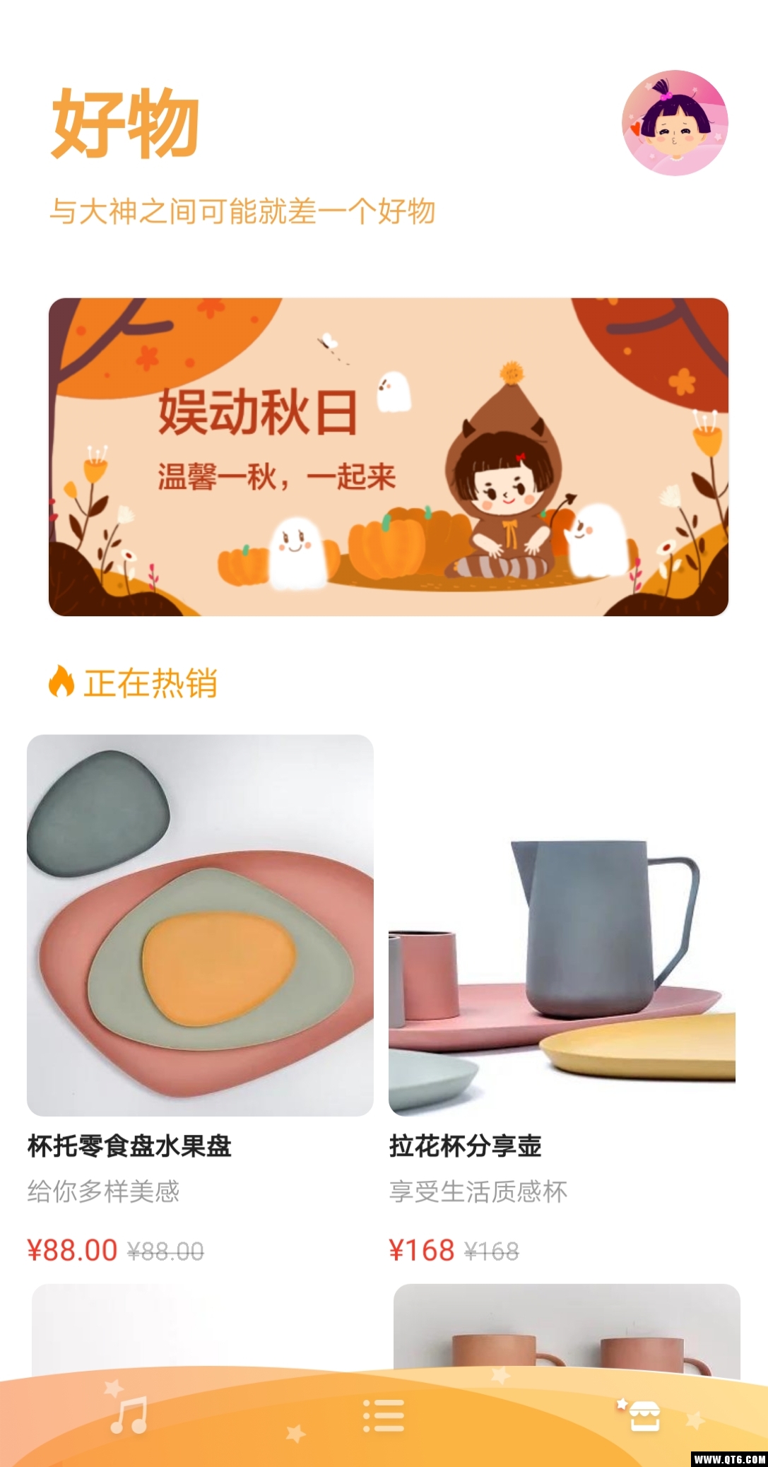 筝悦 2.1.4安卓版