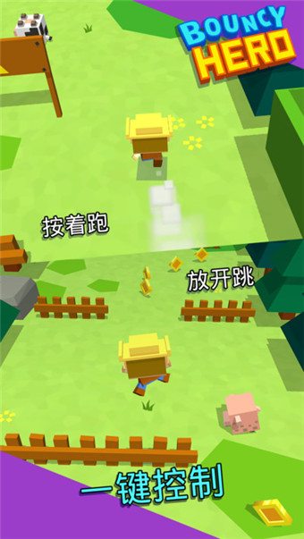BouncyAPP