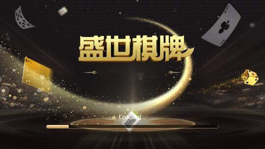盛世2棋牌娱乐二维码